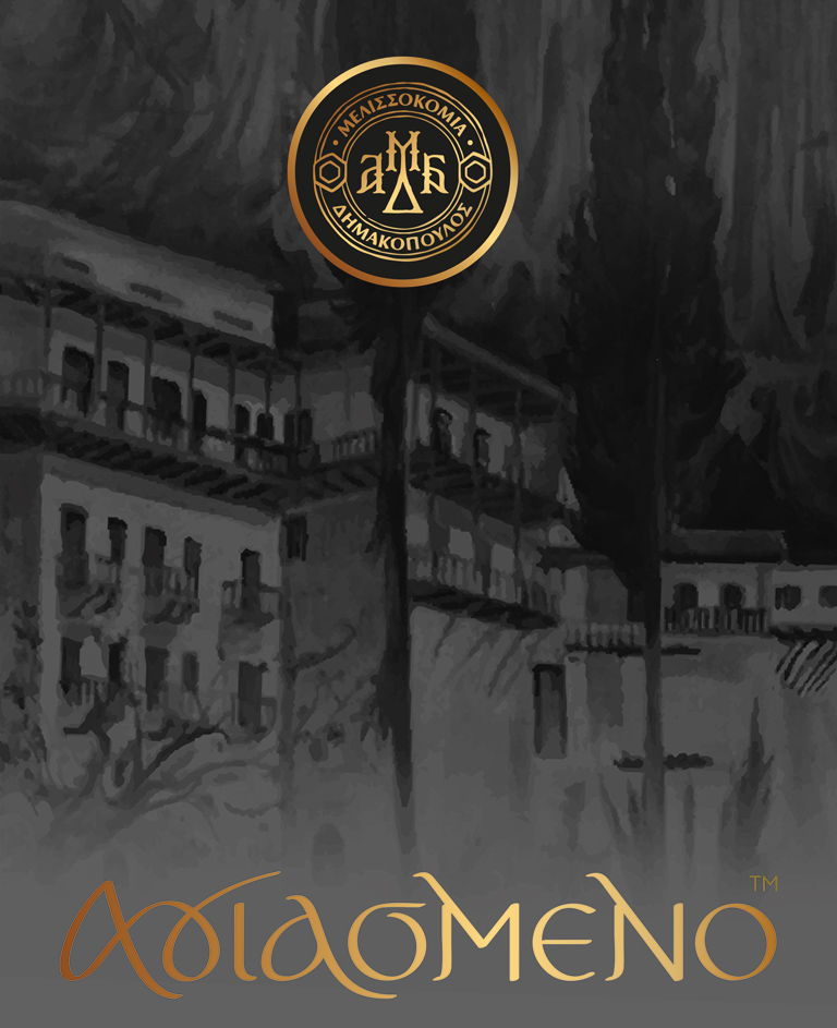 βιολογικο μελι