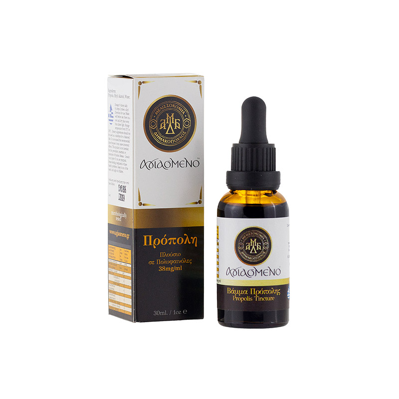 propoli3 Propolis Tincture